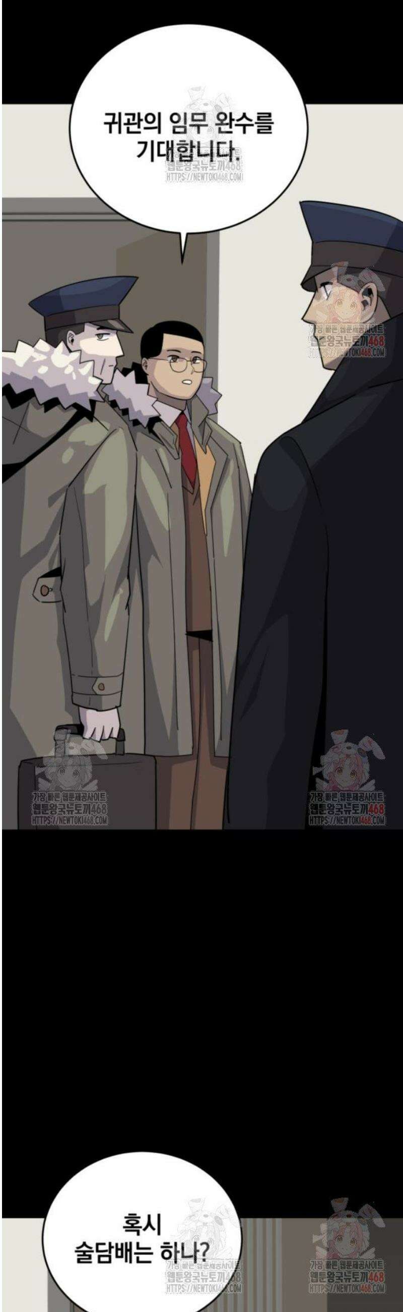 그랜드 피날레 7화 인터뷰 63