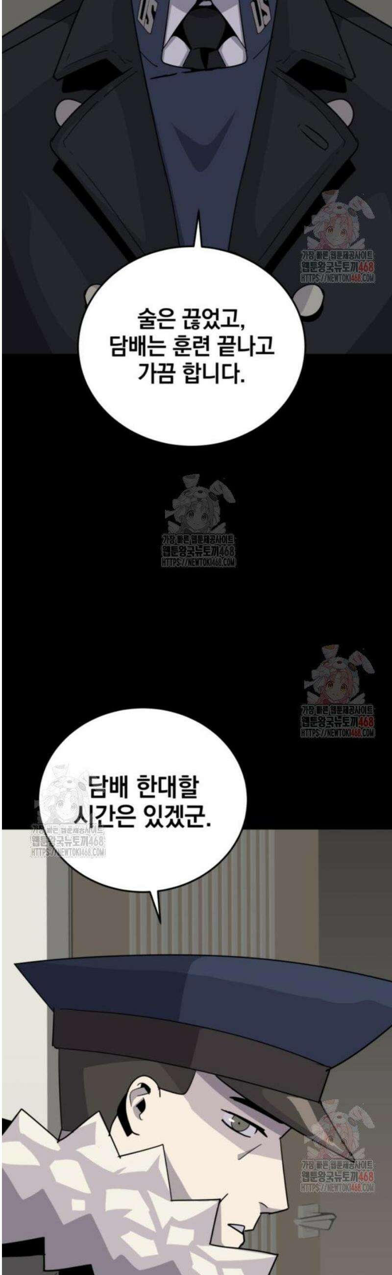 그랜드 피날레 7화 인터뷰 65