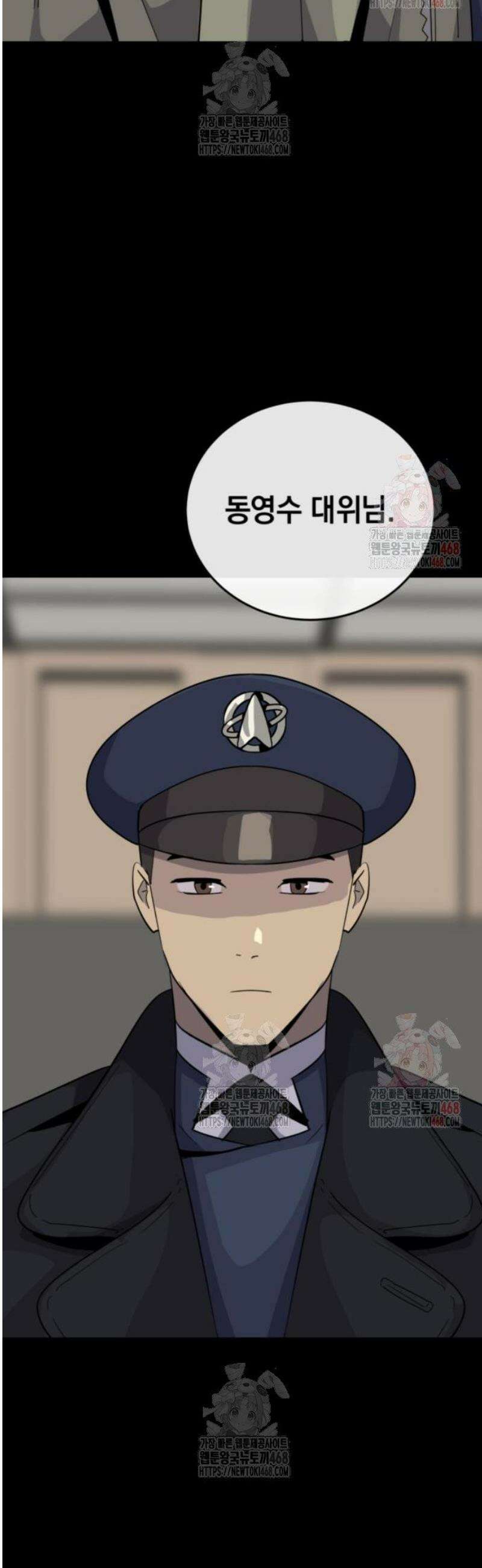 그랜드 피날레 7화 인터뷰 67