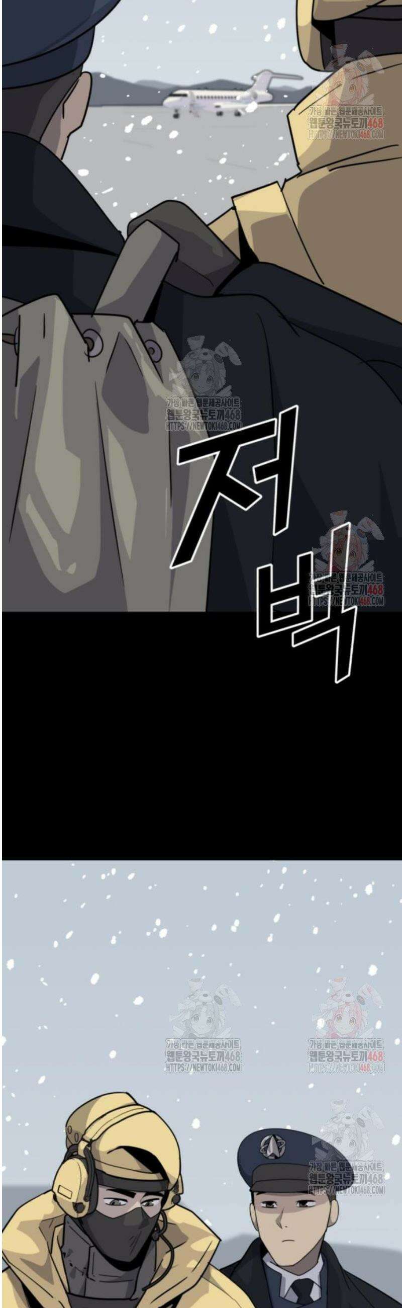 그랜드 피날레 7화 인터뷰 70