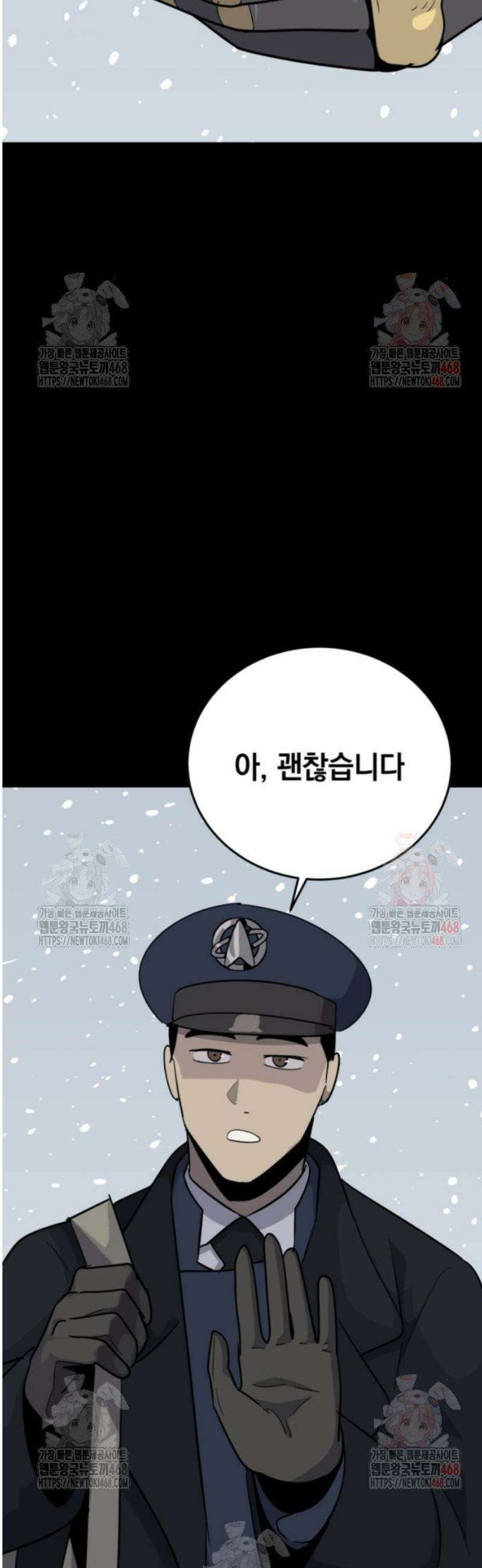 그랜드 피날레 7화 인터뷰 72