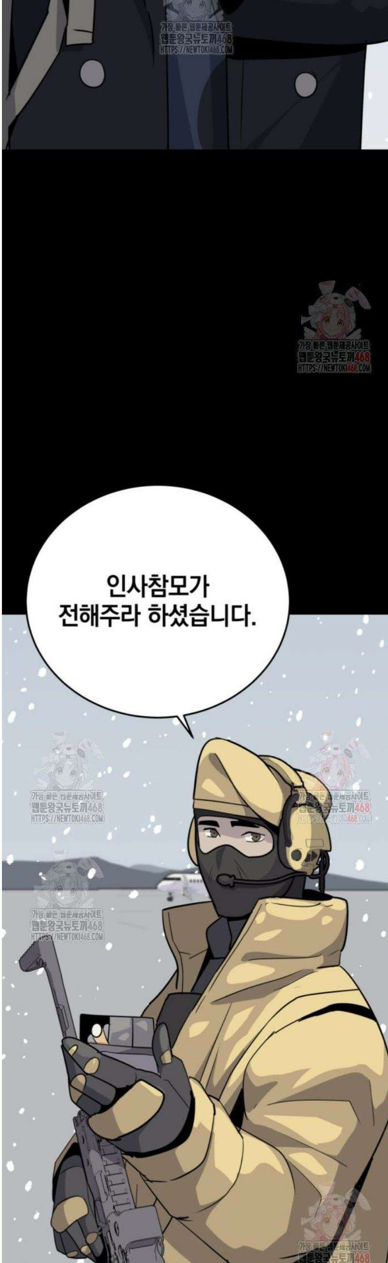 그랜드 피날레 7화 인터뷰 73