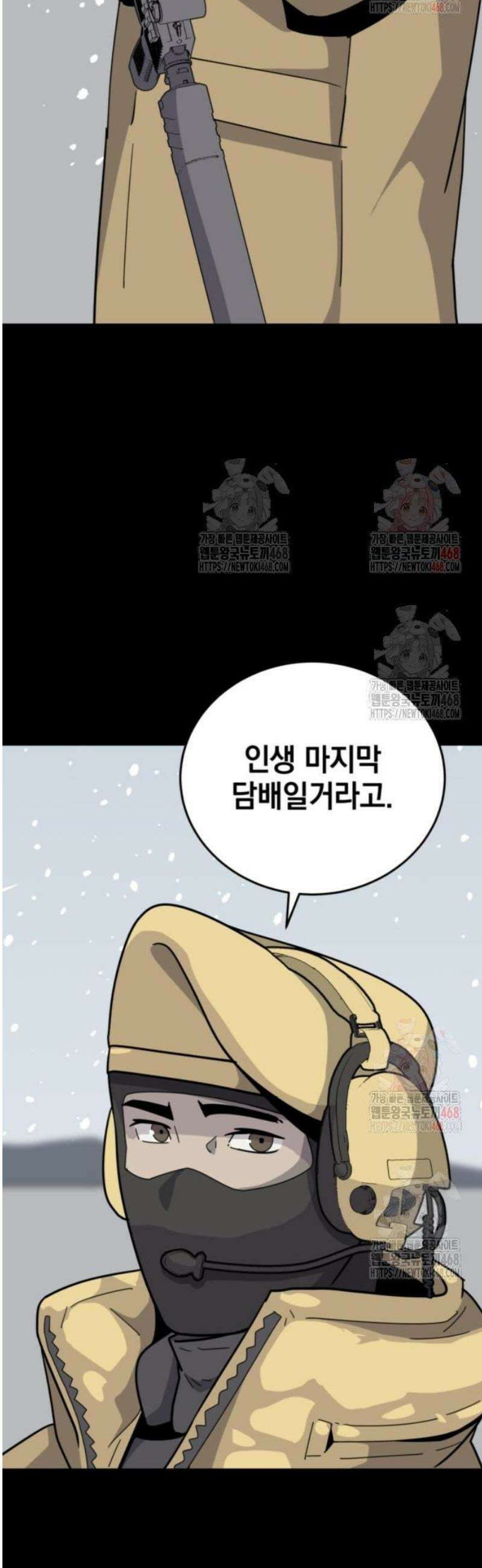 그랜드 피날레 7화 인터뷰 74