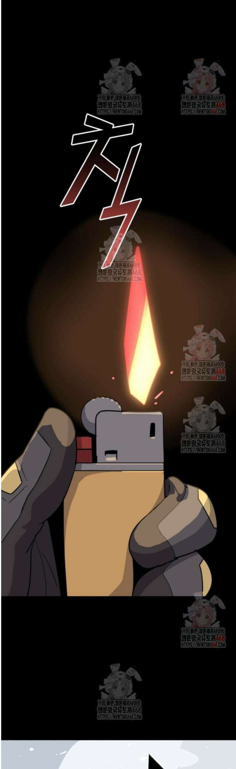그랜드 피날레 7화 인터뷰 76