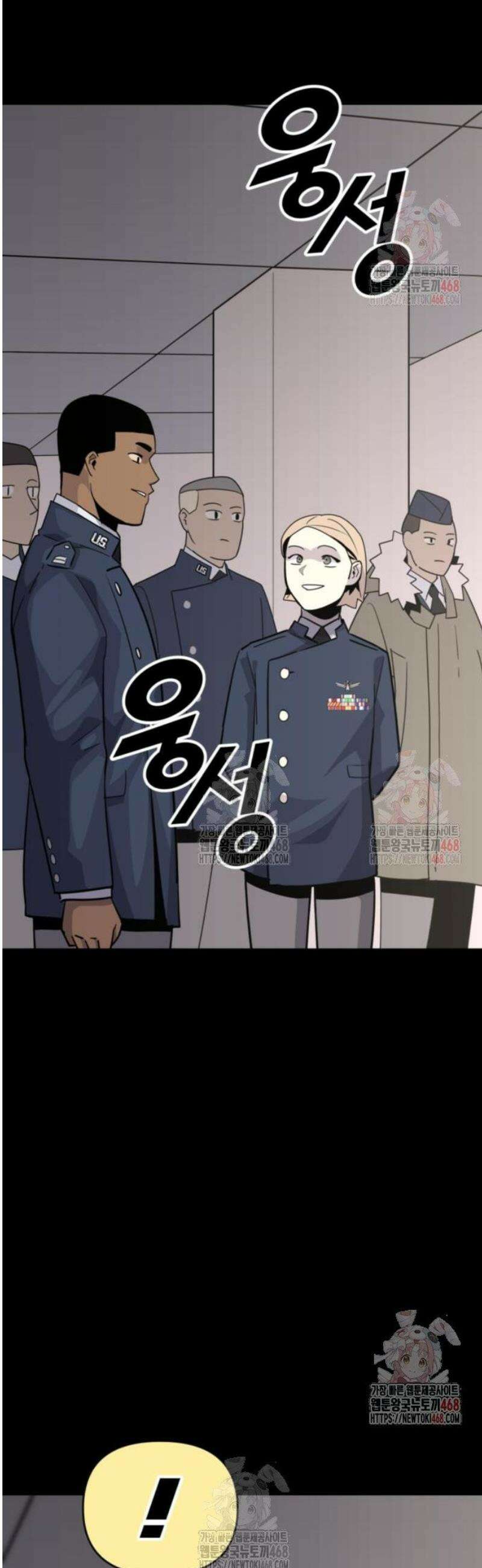 그랜드 피날레 7화 인터뷰 88