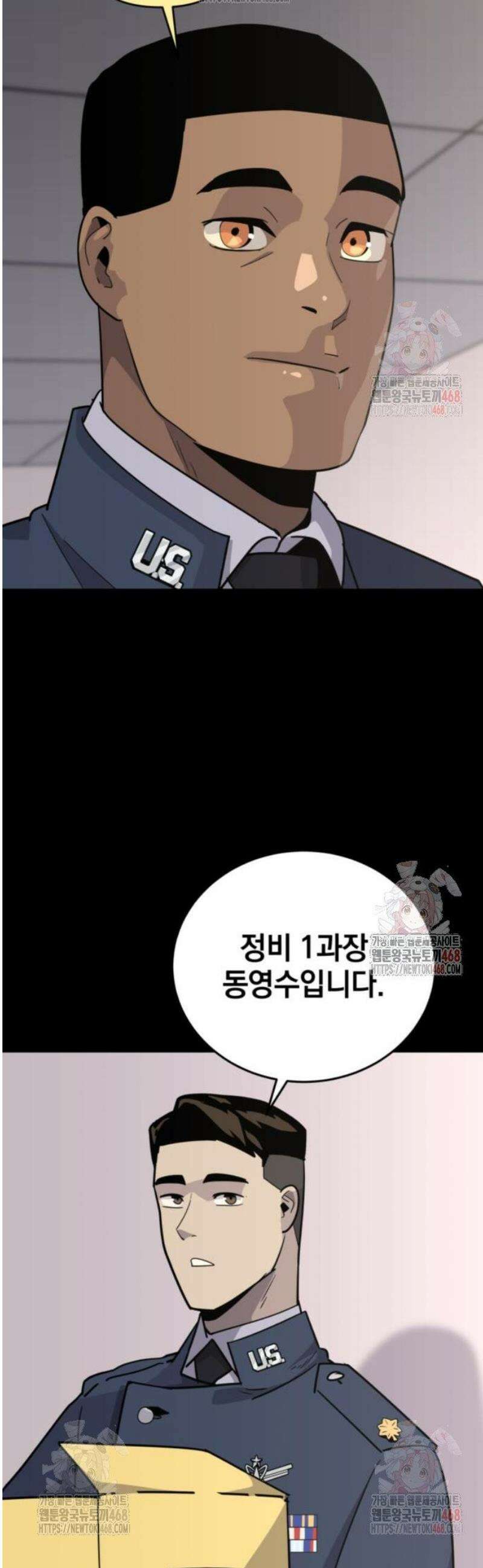그랜드 피날레 7화 인터뷰 89