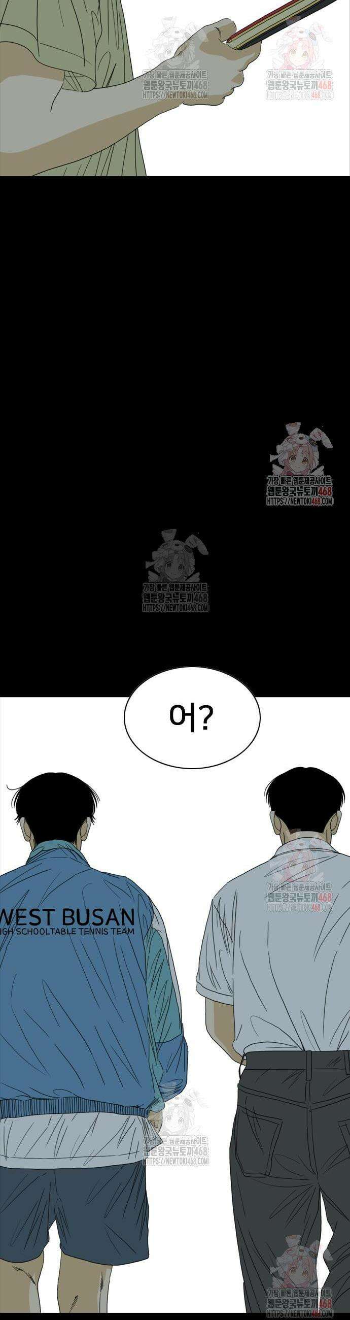 펜홀더 75화 4