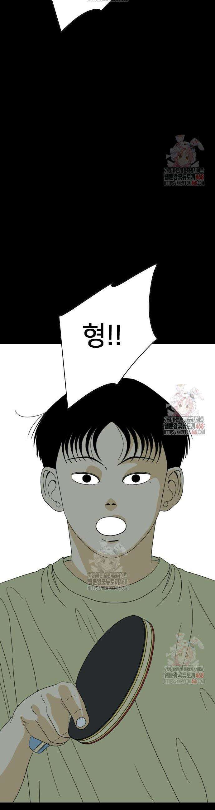 펜홀더 75화 6