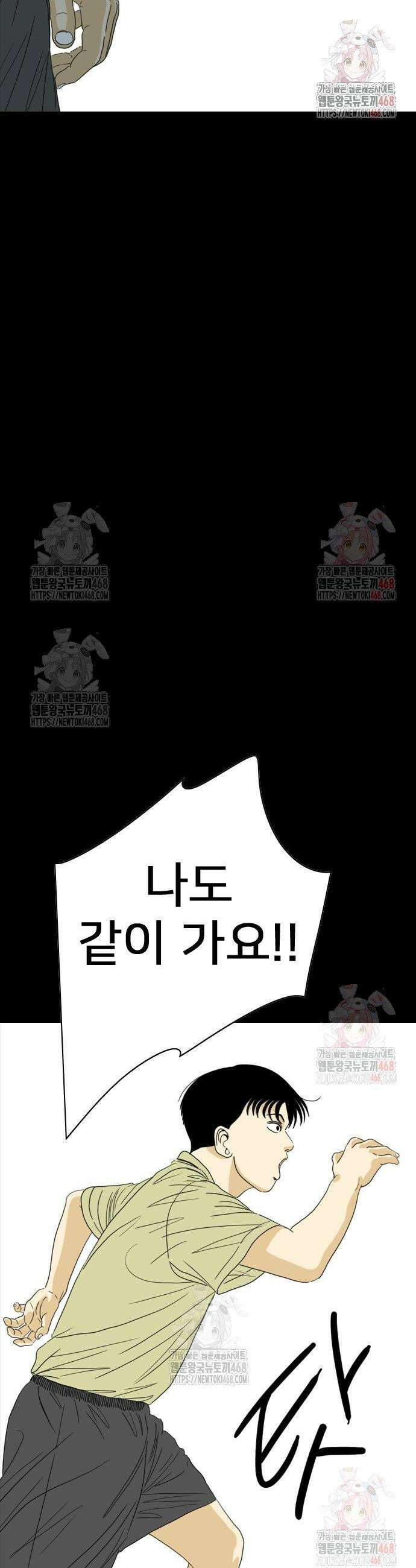 펜홀더 75화 8