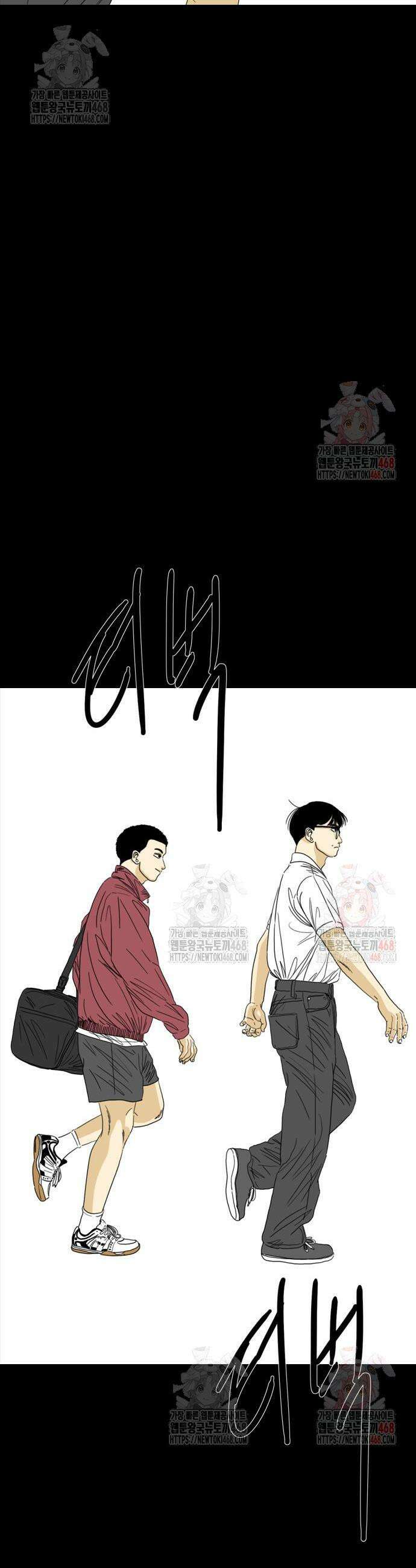 펜홀더 75화 9
