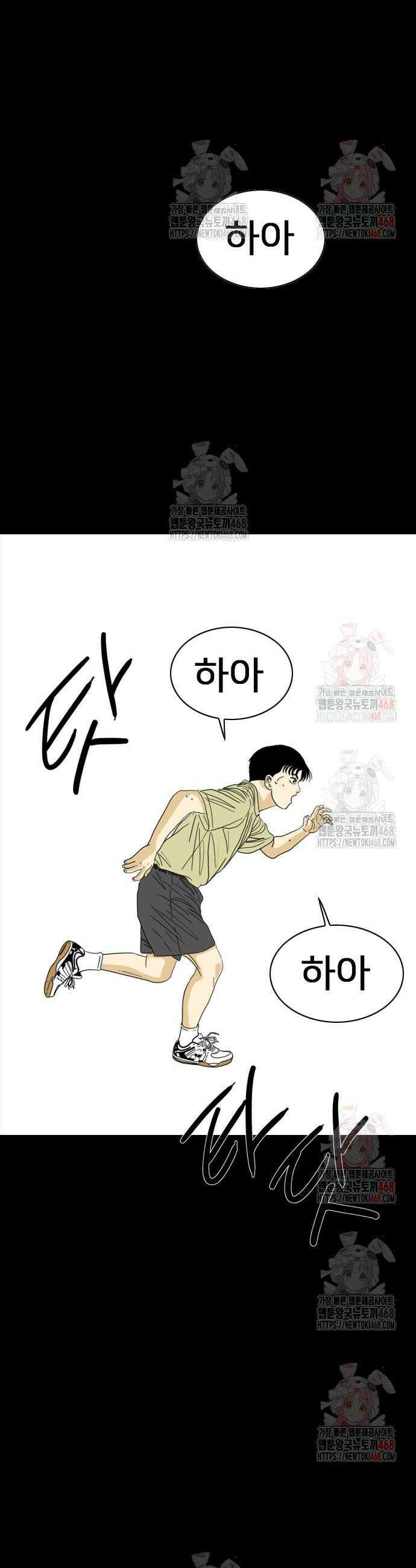 펜홀더 75화 11