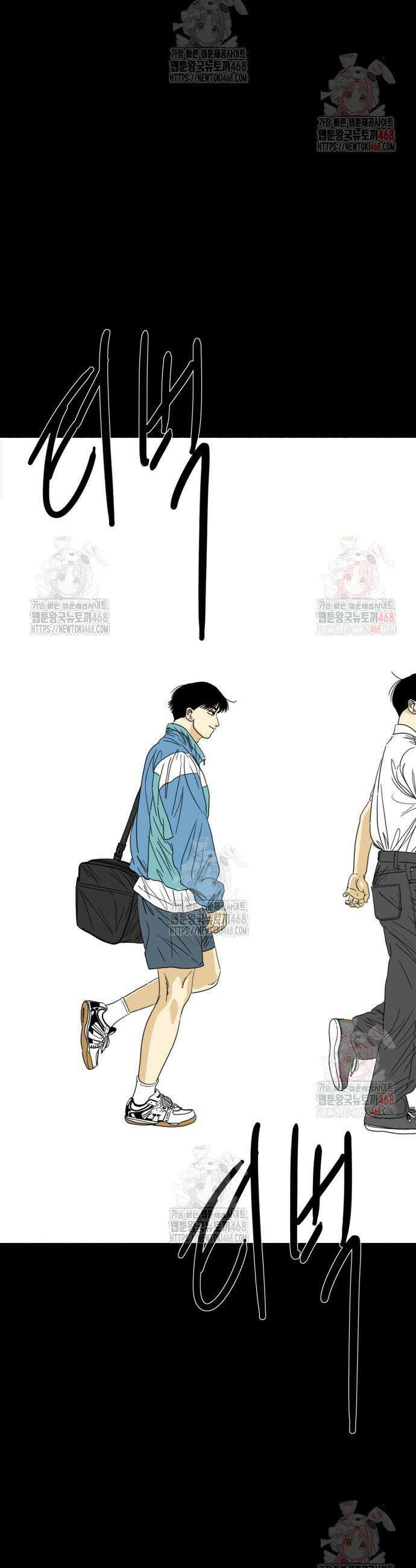 펜홀더 75화 12
