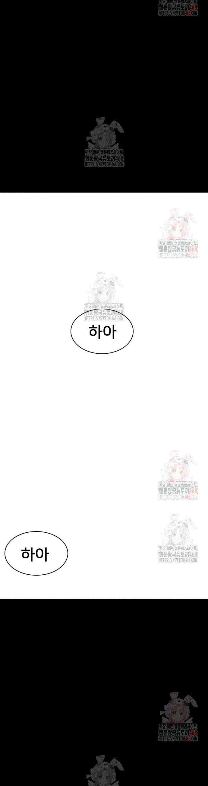 펜홀더 75화 13