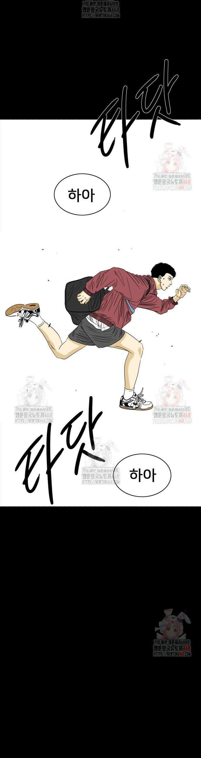 펜홀더 75화 14