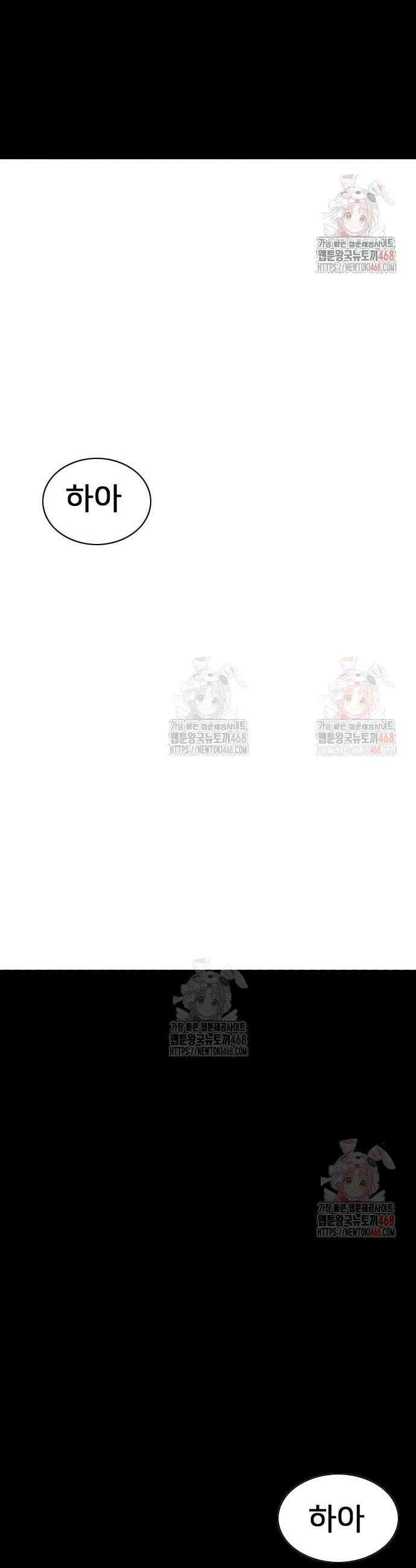 펜홀더 75화 15