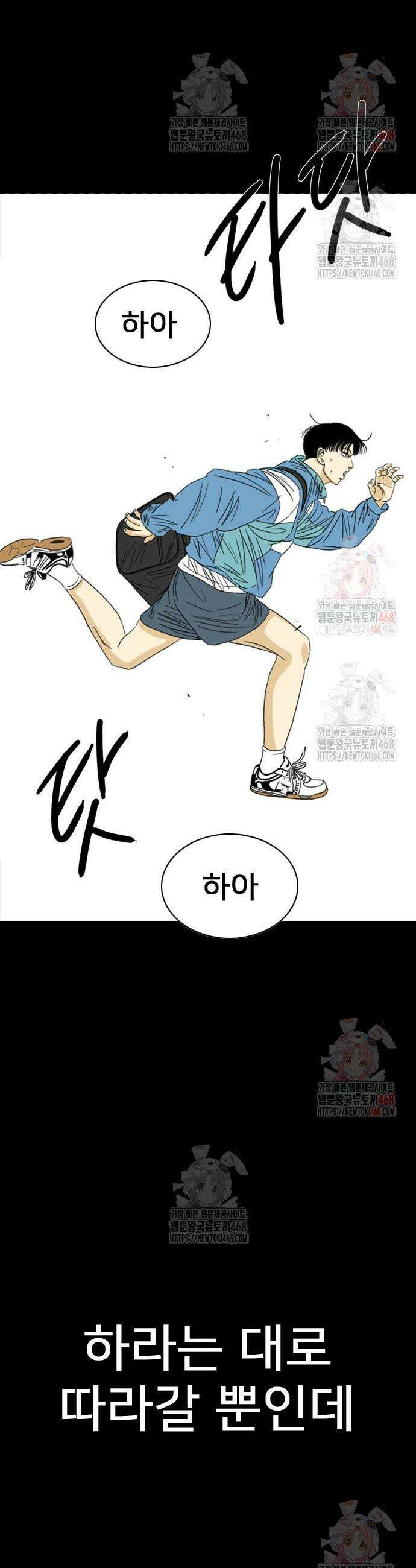펜홀더 75화 16