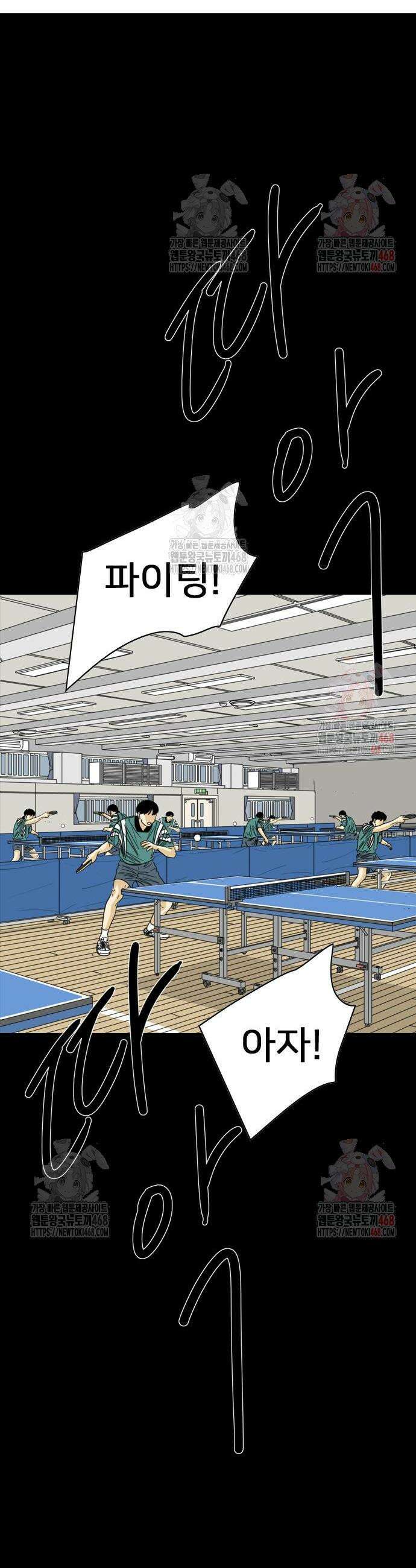 펜홀더 75화 19