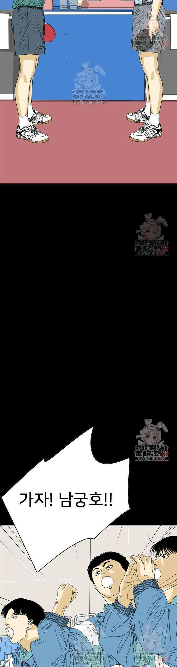 펜홀더 76화 4