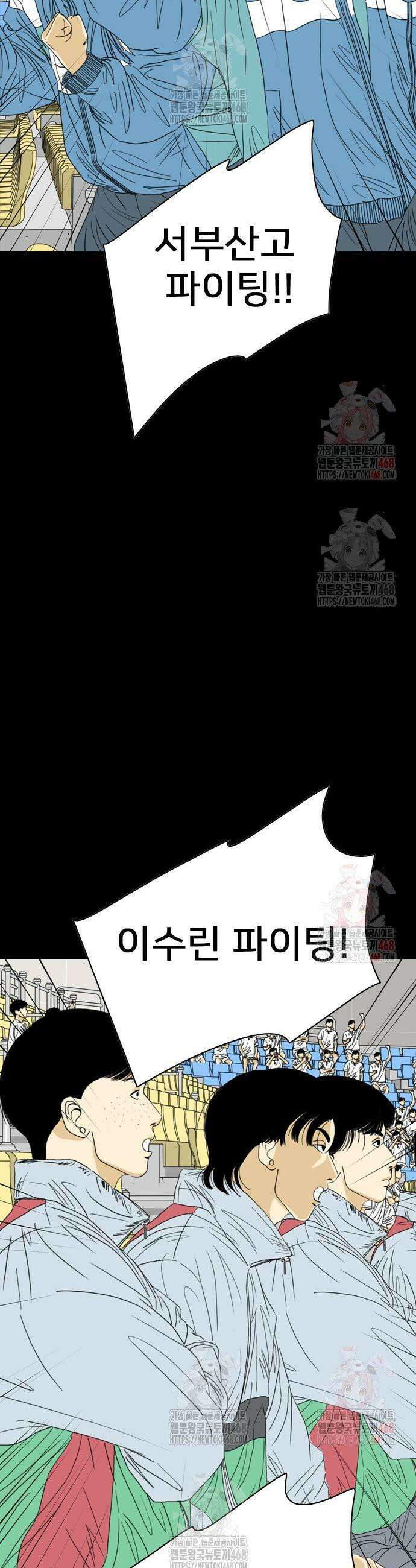 펜홀더 76화 5