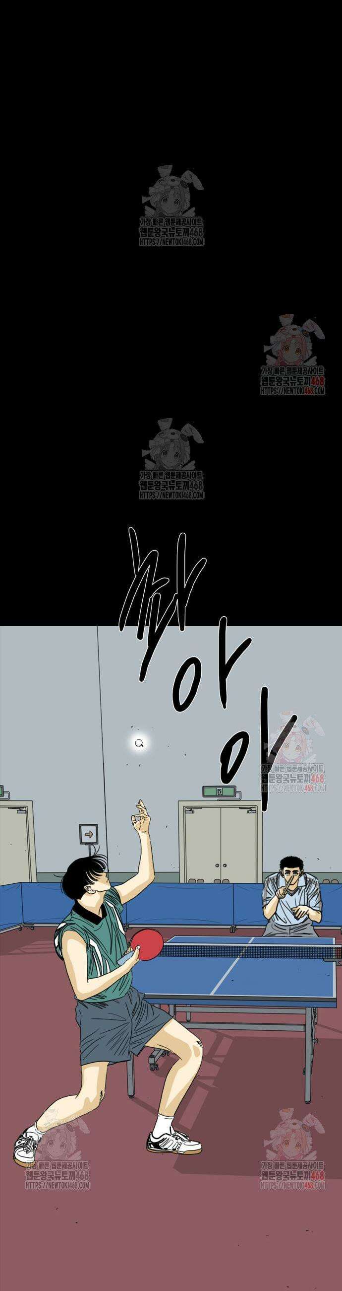 펜홀더 76화 9