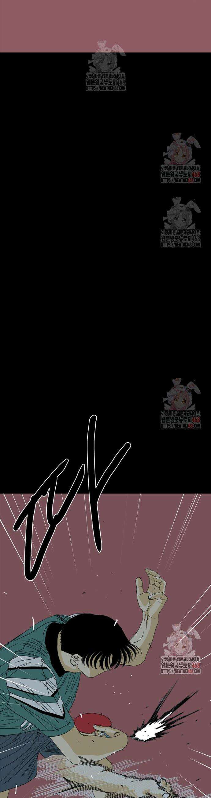 펜홀더 76화 10