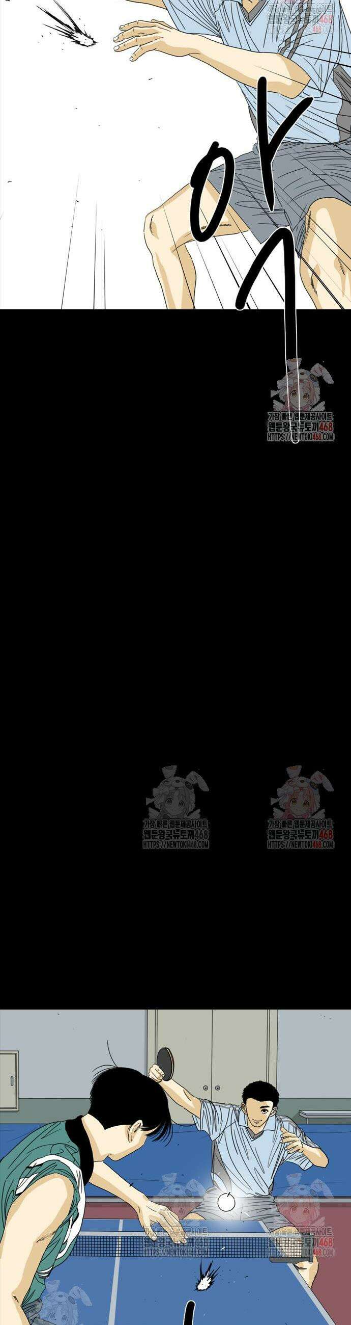 펜홀더 76화 13