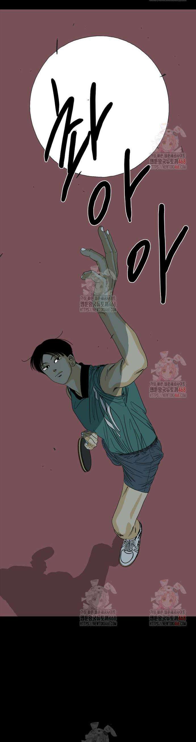 펜홀더 76화 26