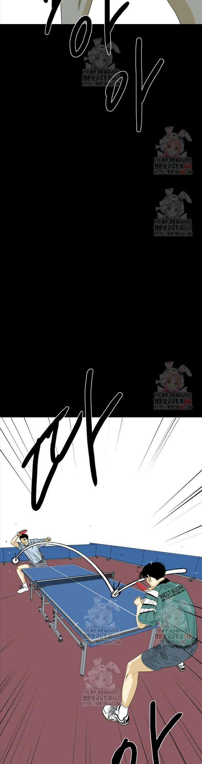 펜홀더 76화 30