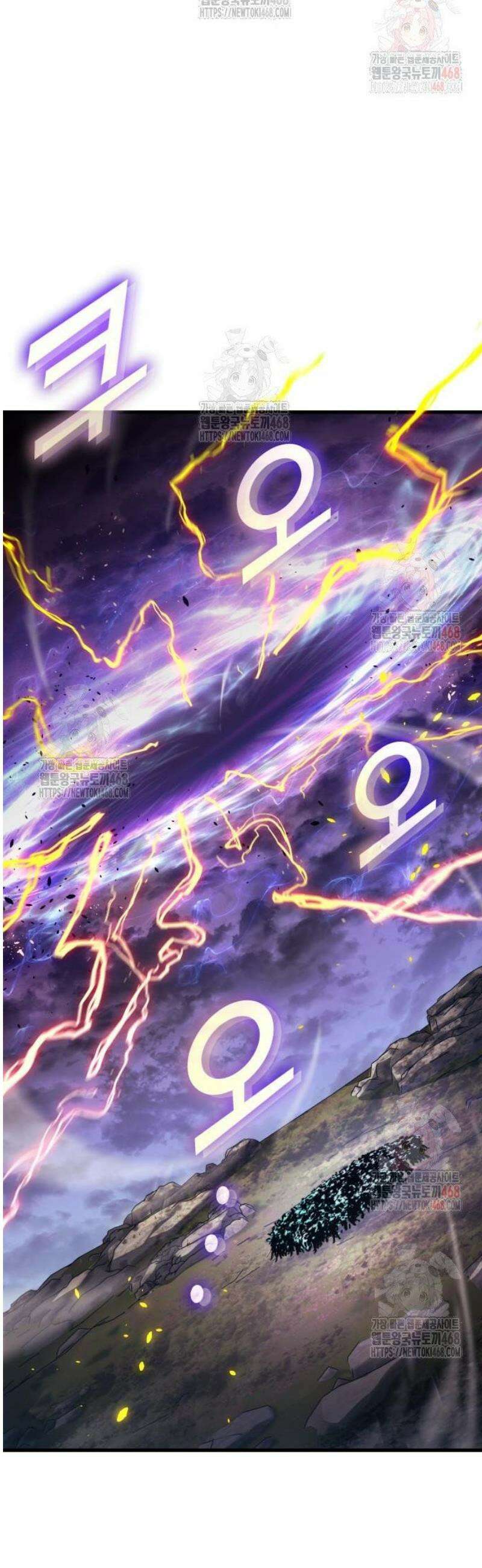 킬 더 드래곤 149화 42