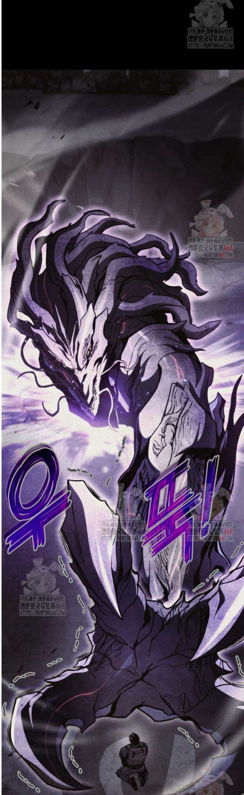 킬 더 드래곤 149화 56