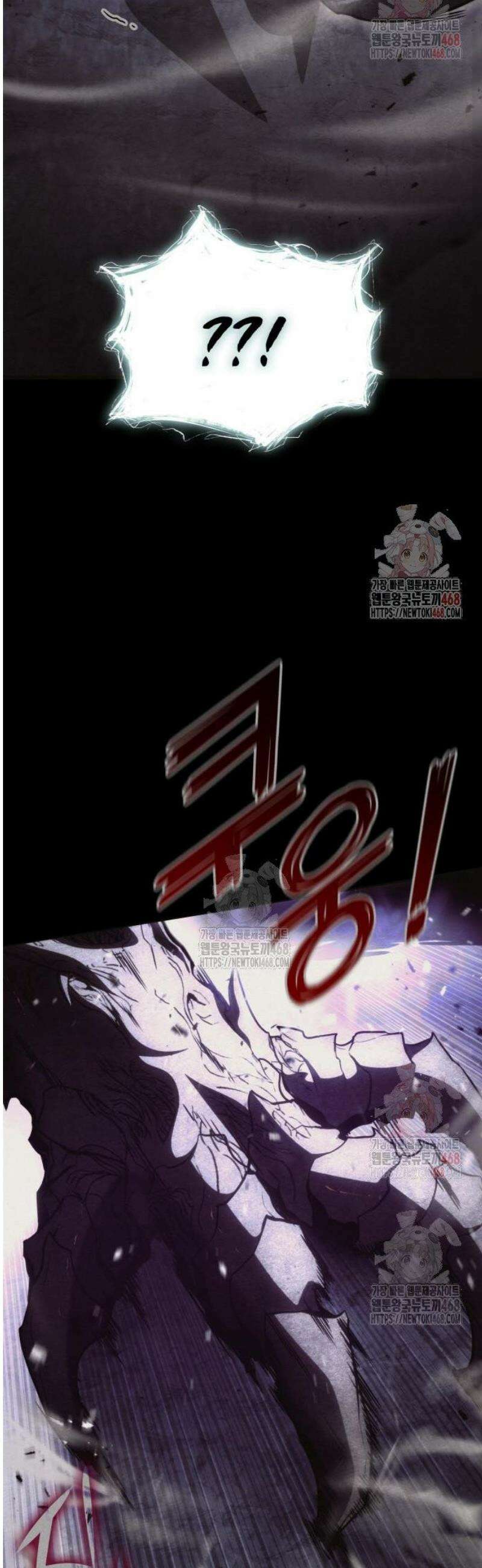 킬 더 드래곤 149화 57
