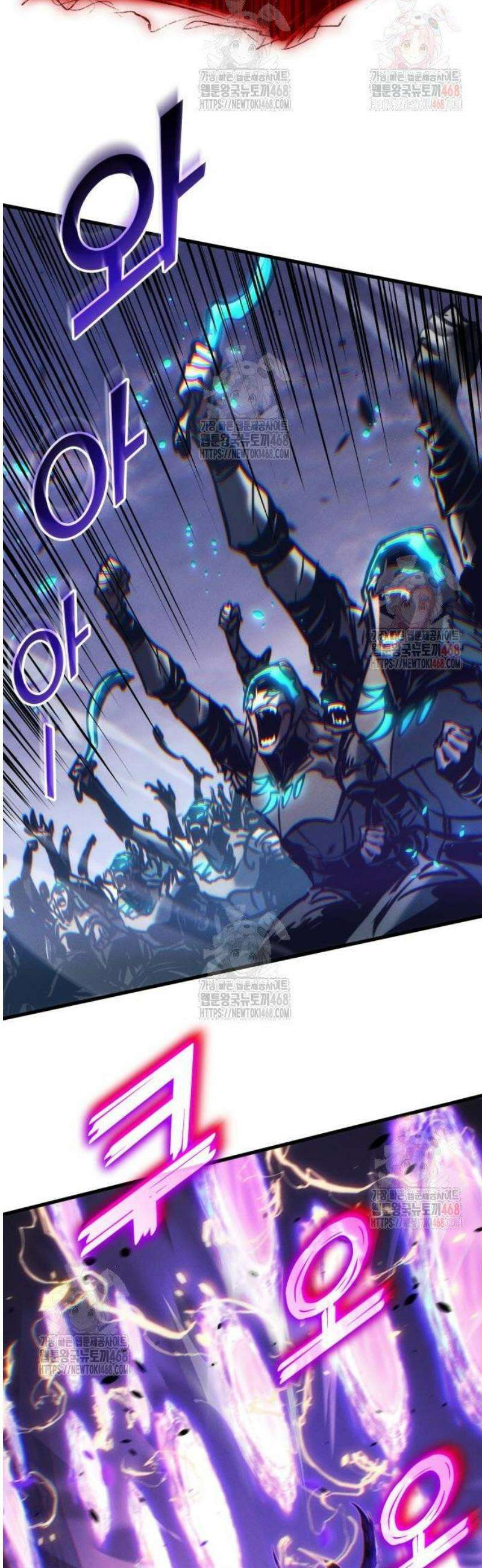 킬 더 드래곤 149화 65
