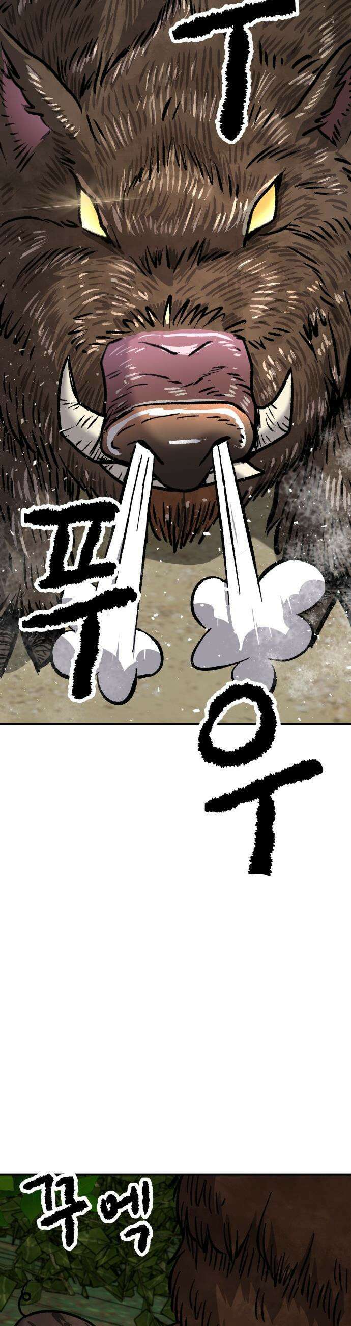 하남자 - 43화 탈출 42