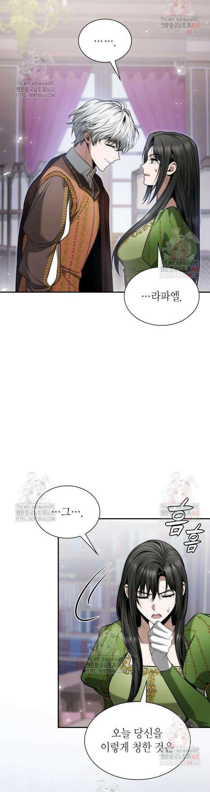 언니, 이번 생엔 내가 왕비야 148화 10