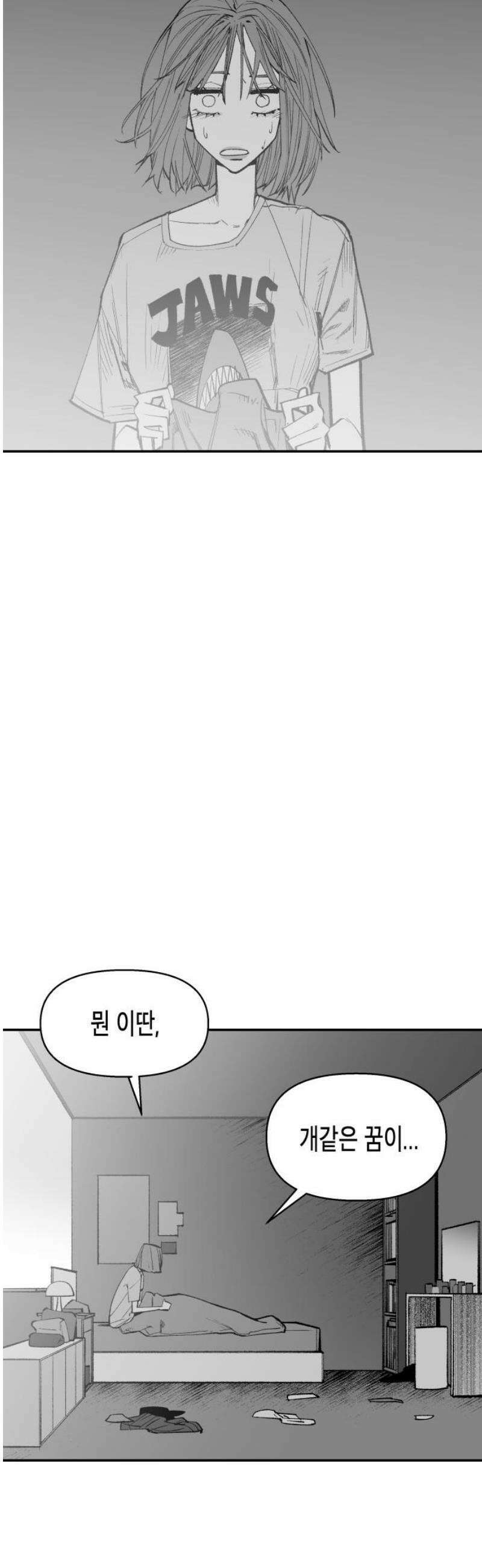 콜미로맨틱 69화 14