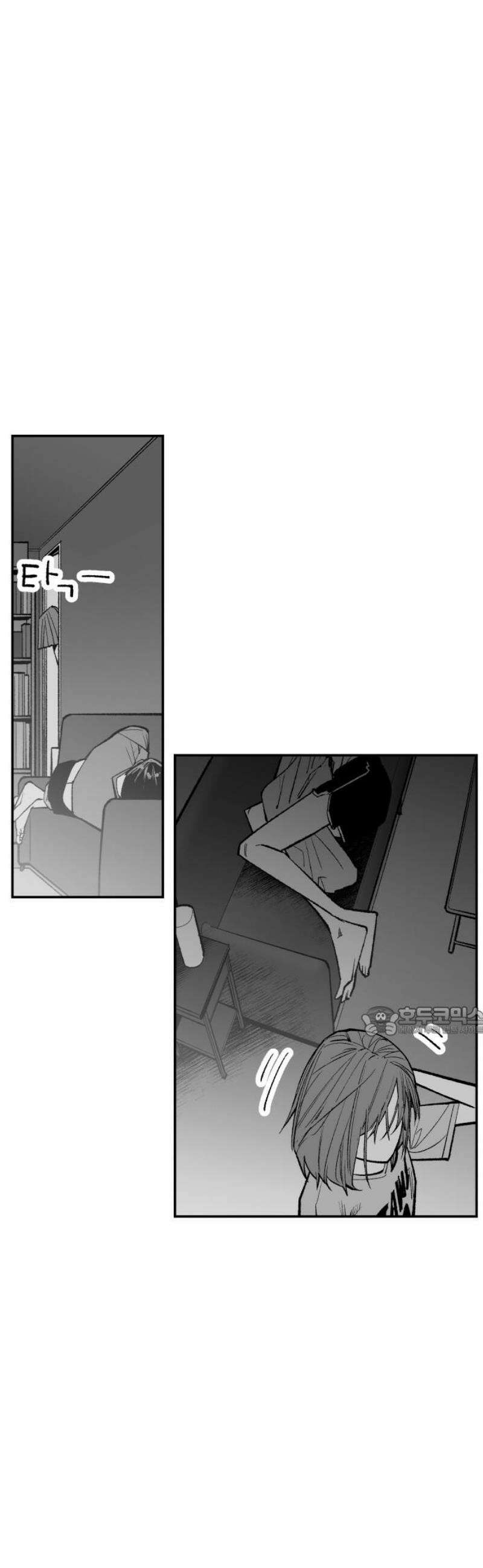 콜미로맨틱 69화 15