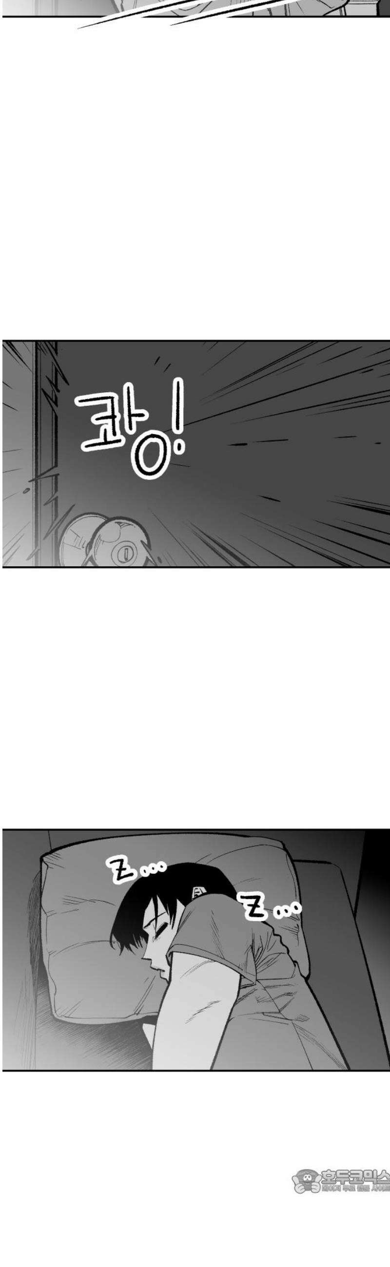 콜미로맨틱 69화 19