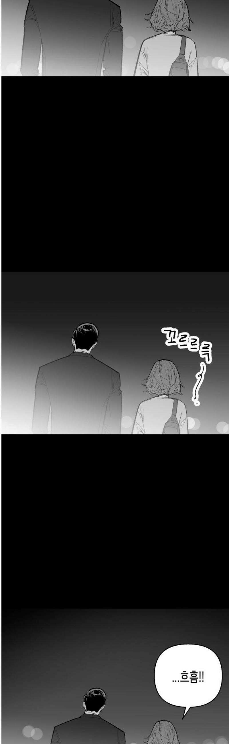 콜미로맨틱 69화 25