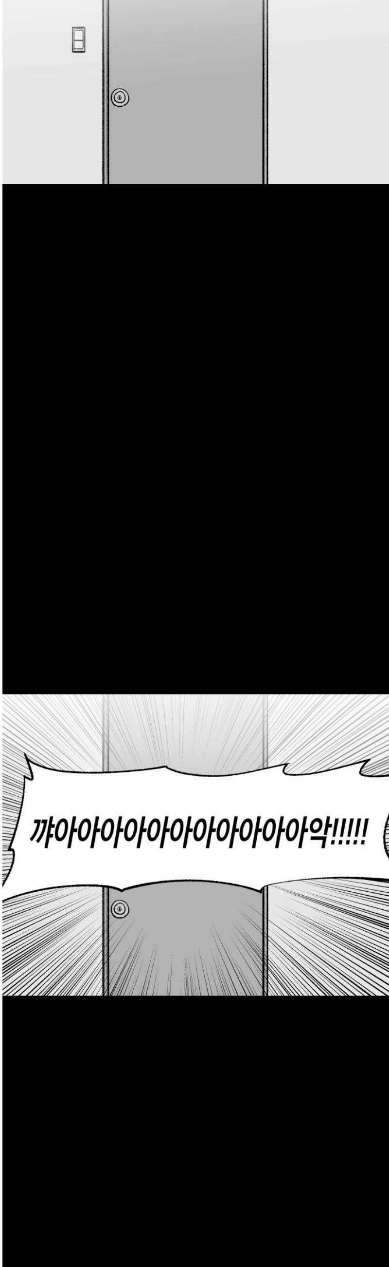 콜미로맨틱 69화 40
