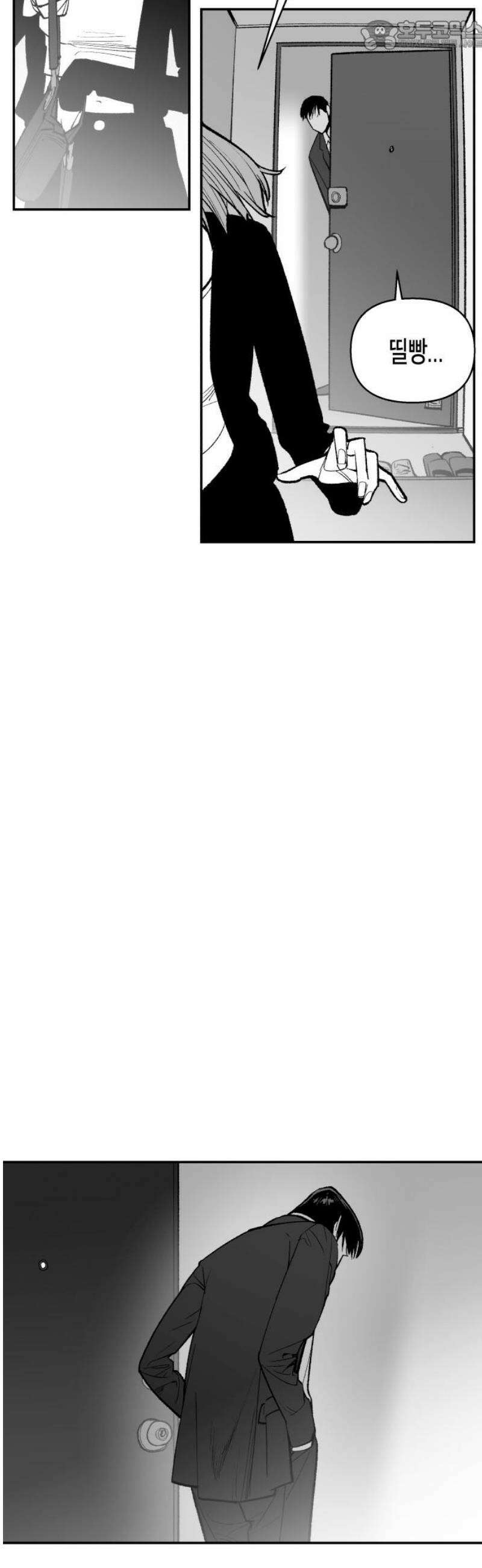 콜미로맨틱 69화 67