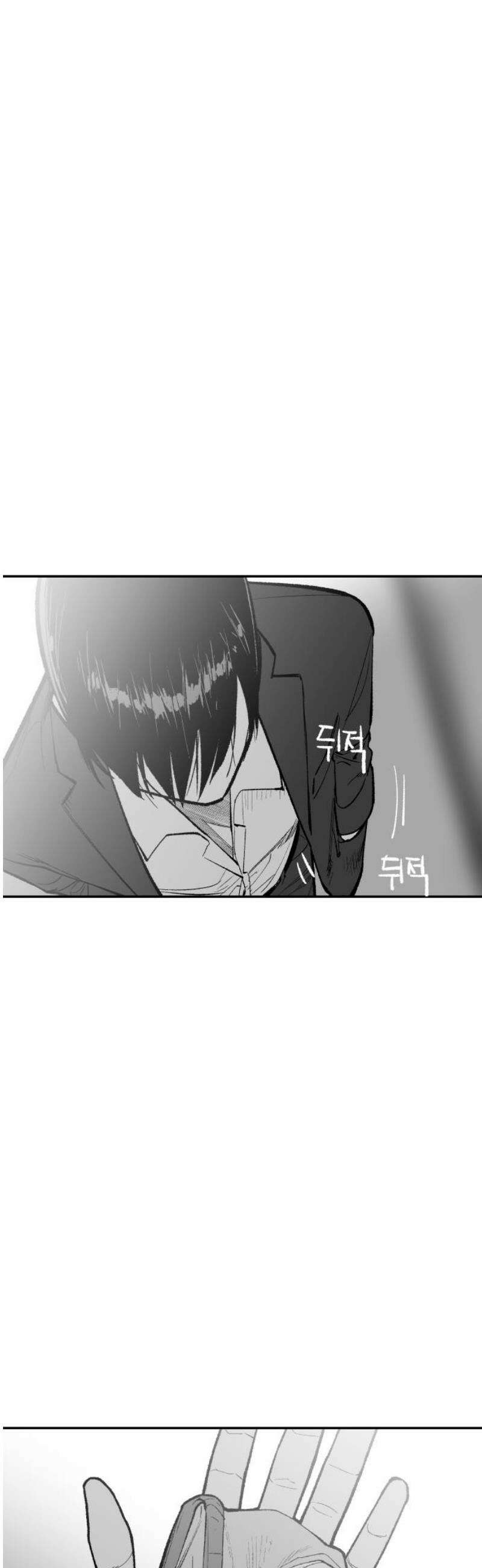 콜미로맨틱 69화 68