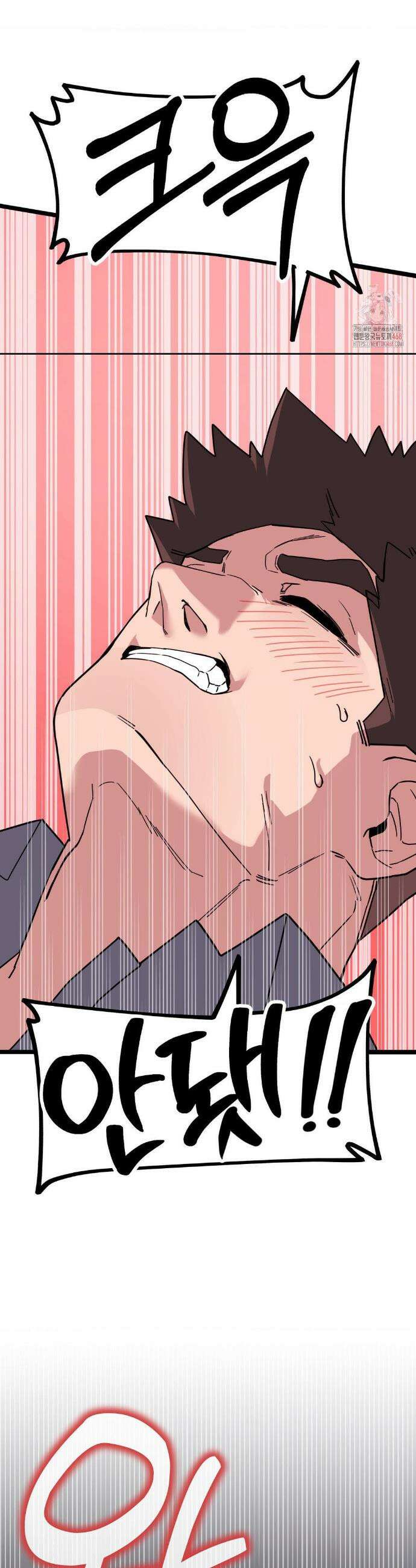 코스프레 여친 5화 7
