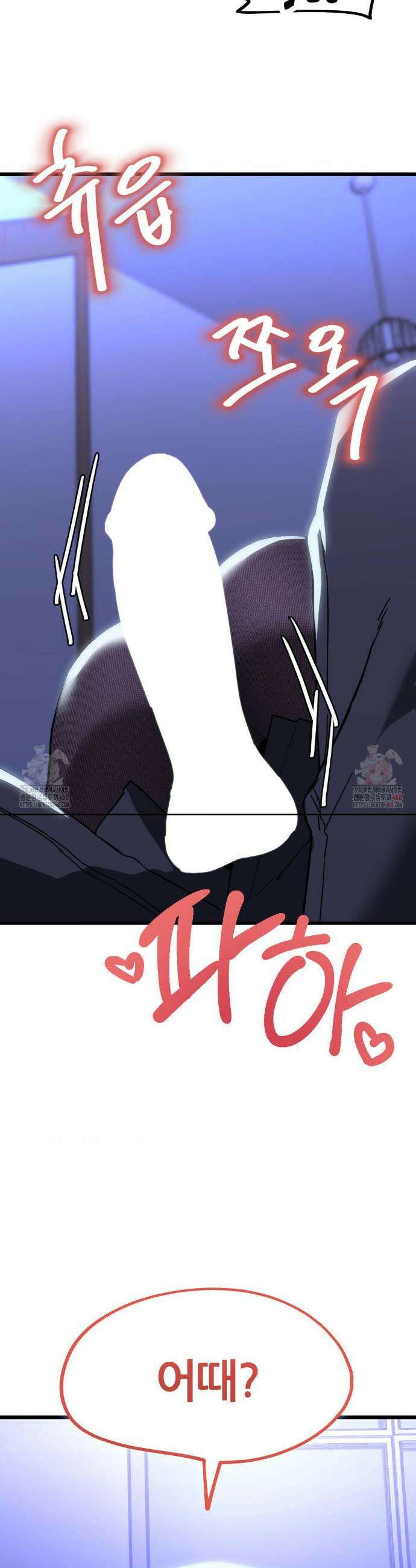 코스프레 여친 5화 15