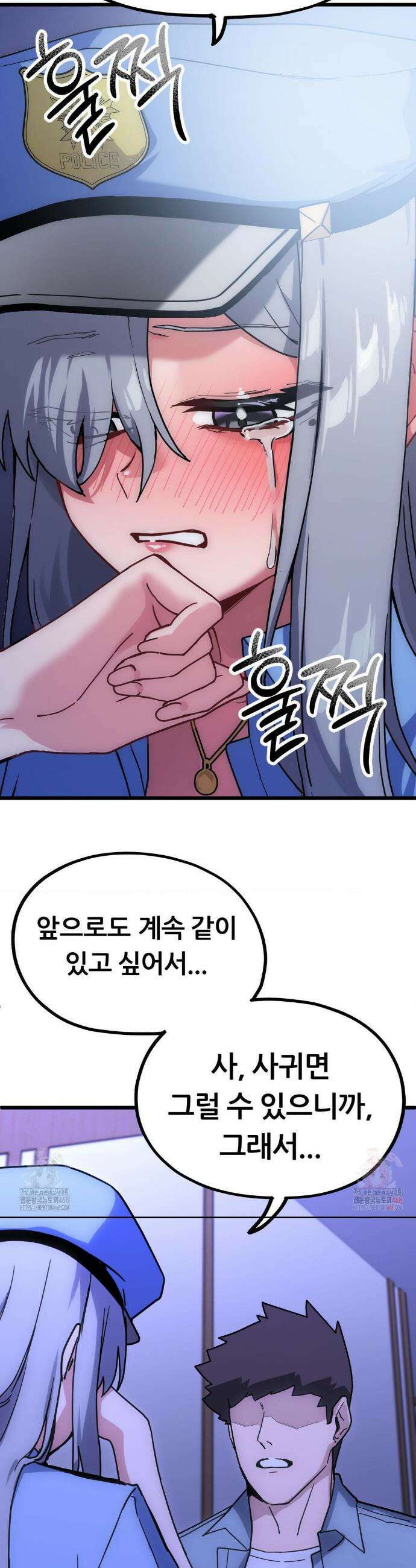 코스프레 여친 5화 22