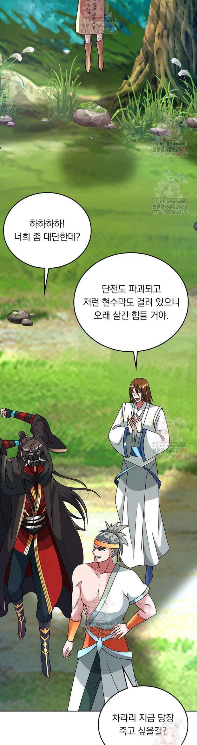 선무제존 502화 19