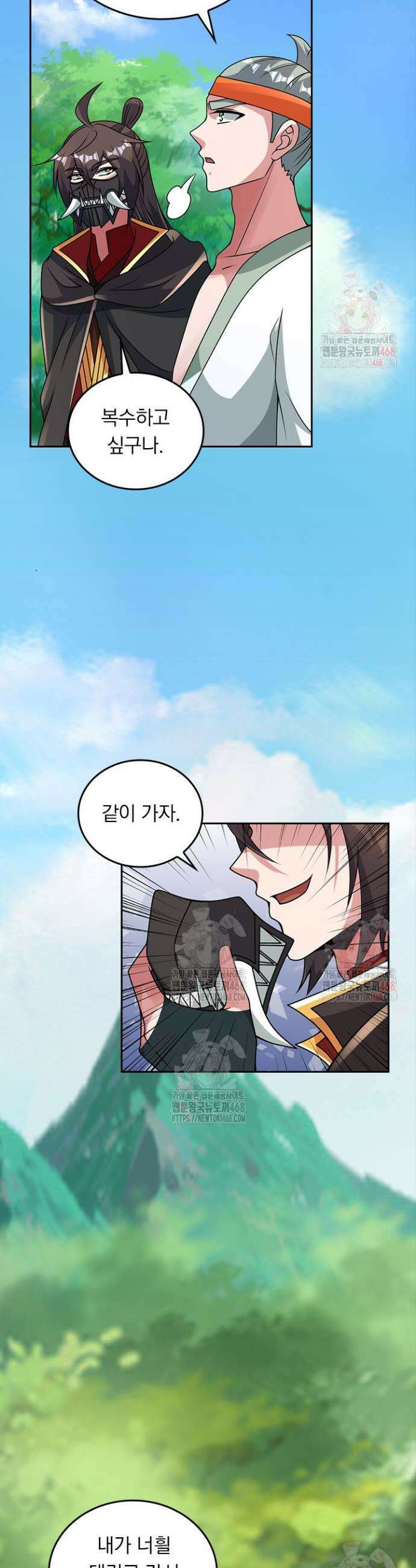 선무제존 502화 21