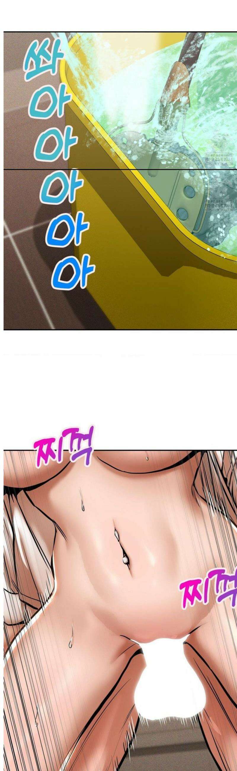 실화일까? 70화 2