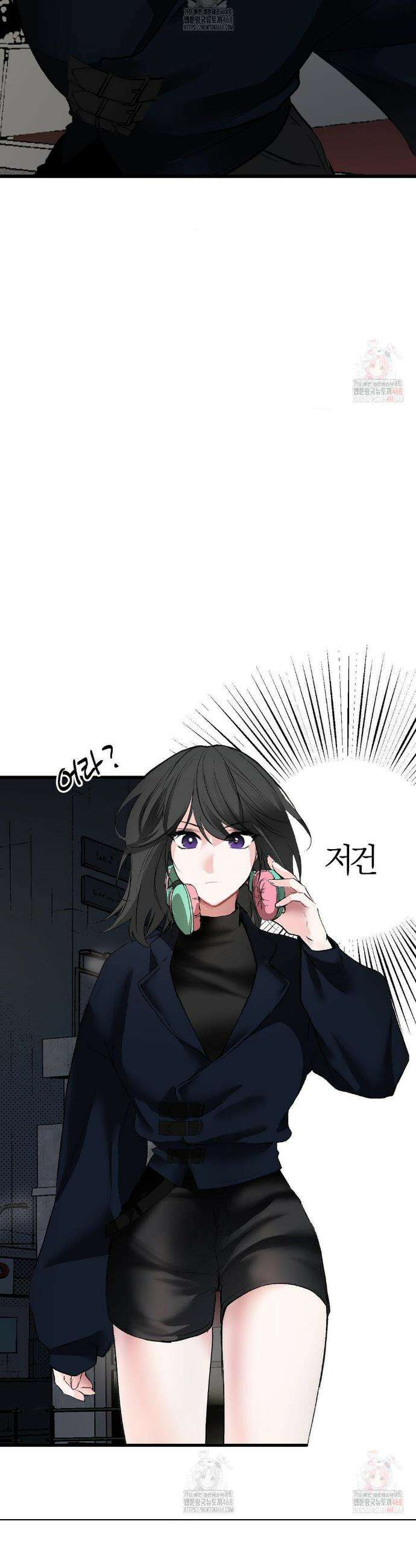 손 맛이 좋은 남자 23화 3