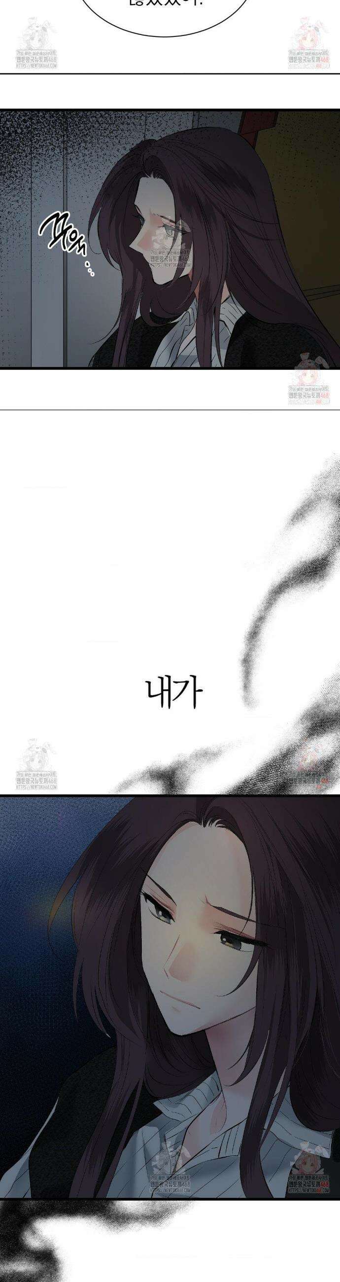 손 맛이 좋은 남자 23화 7