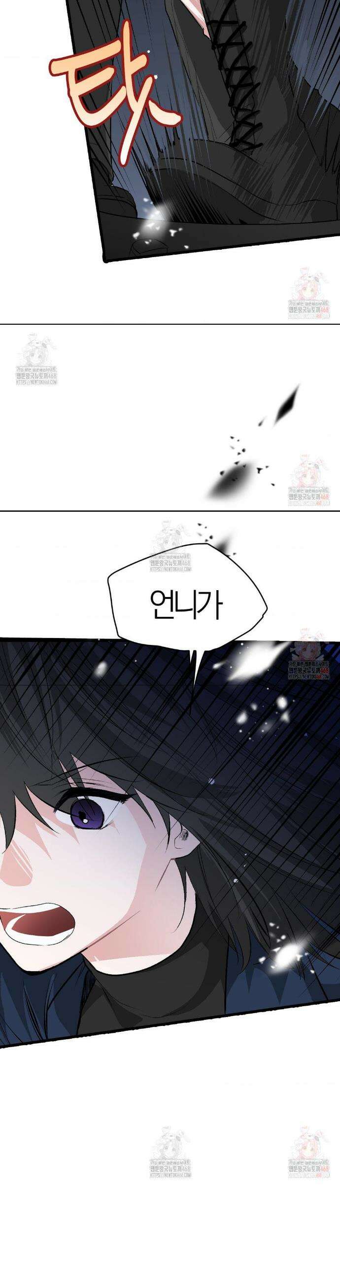 손 맛이 좋은 남자 23화 29